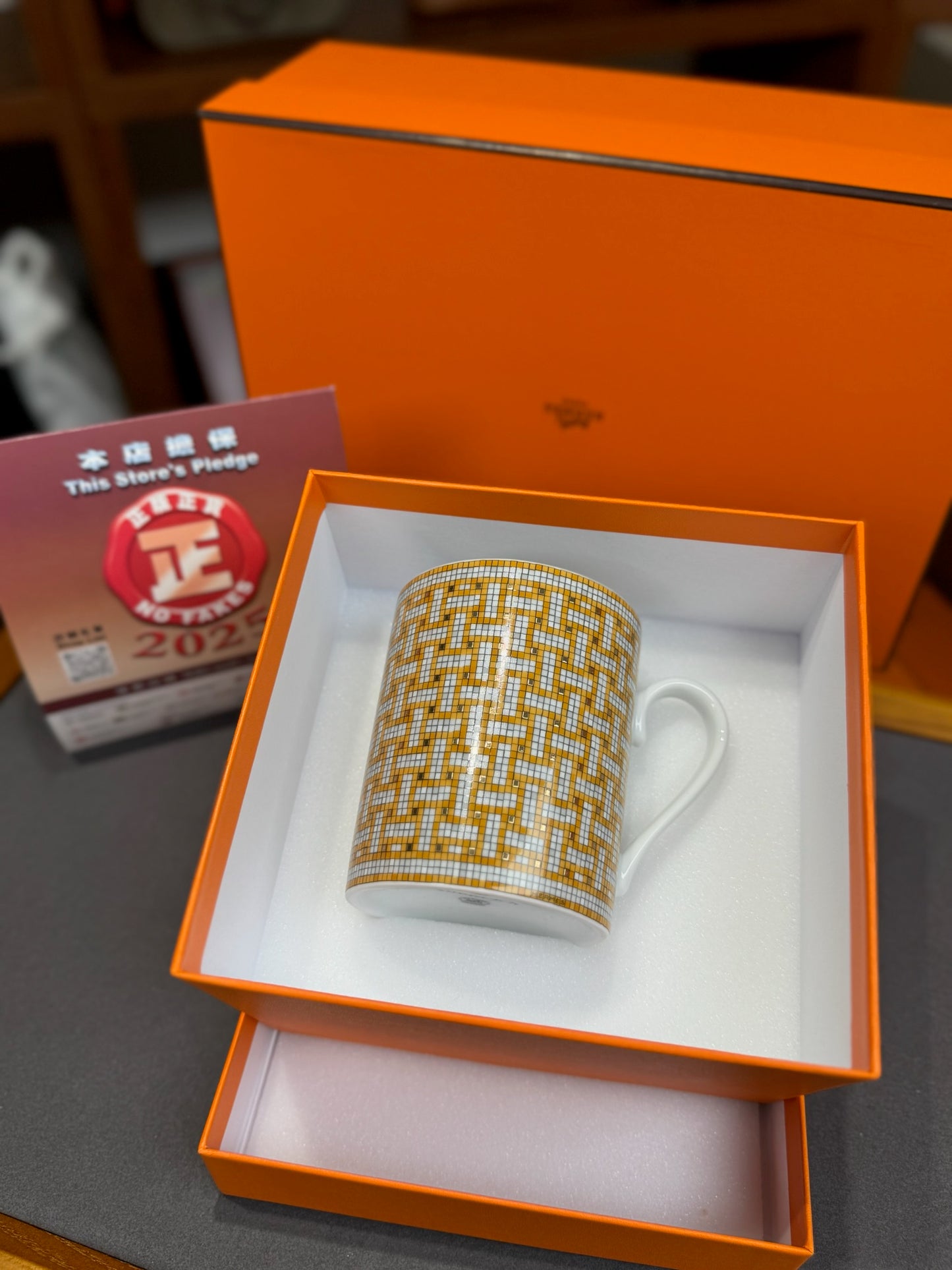Hermes Mosaique 馬賽克 24 Mug Cup 