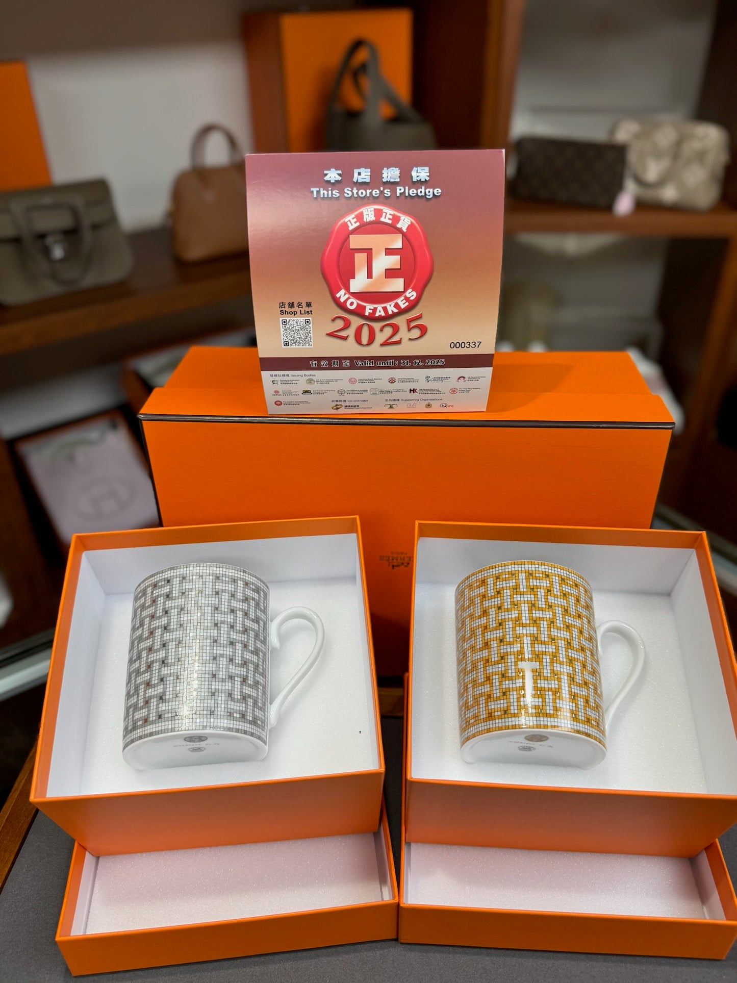 Hermes Mosaique 馬賽克 24 Mug Cup 