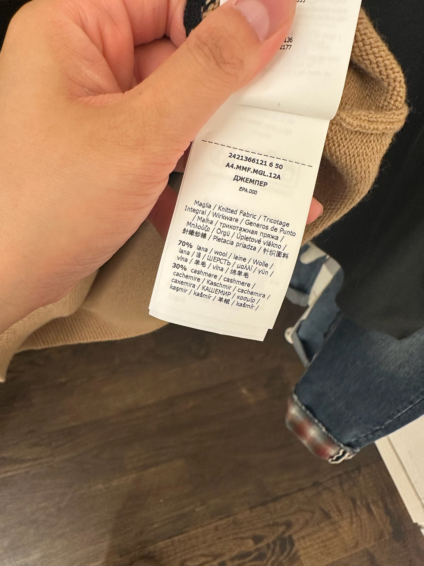 Maxmara 冷衫