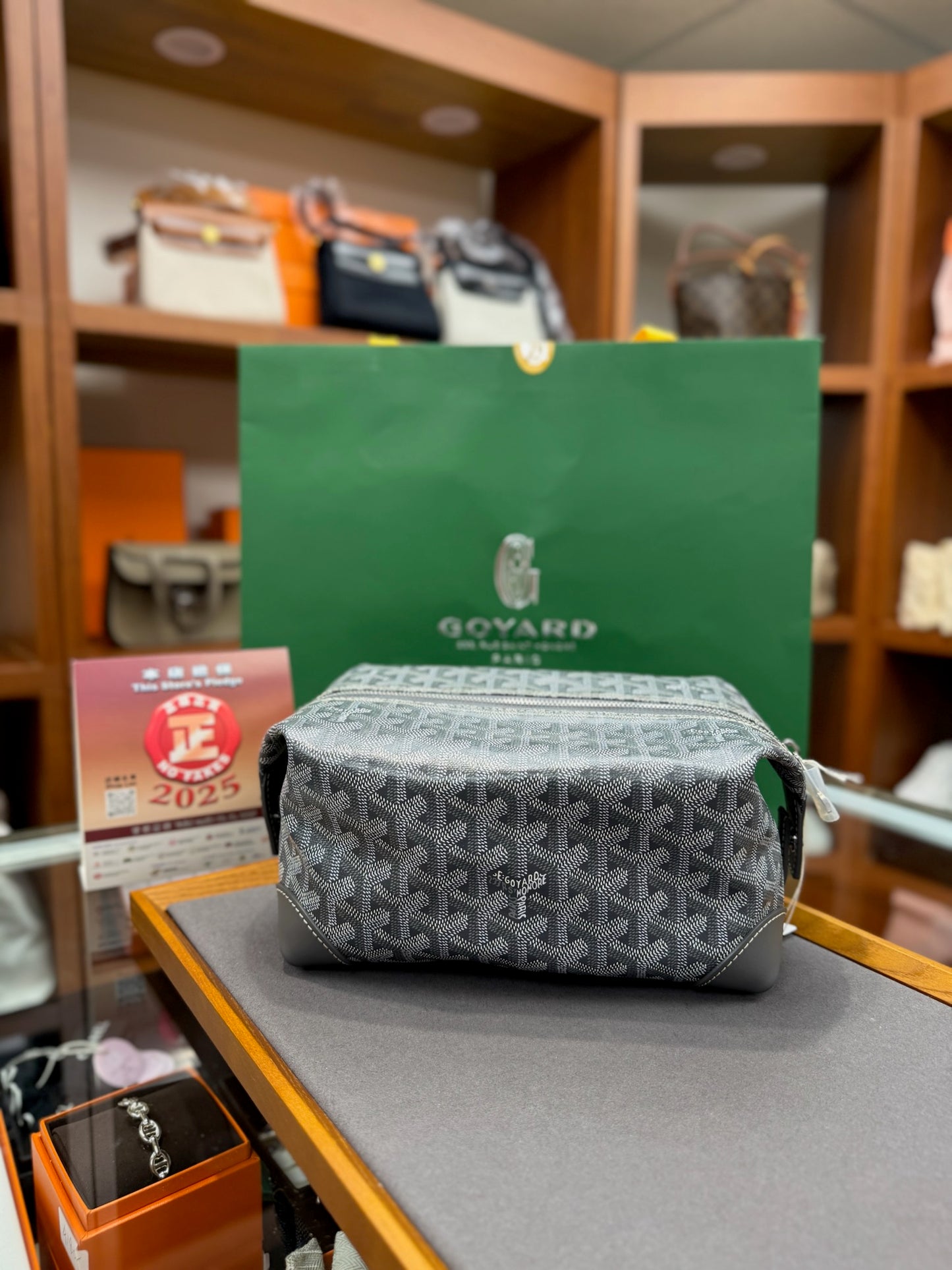 Goyard Bowling 25 toiletry bag 飯盒包