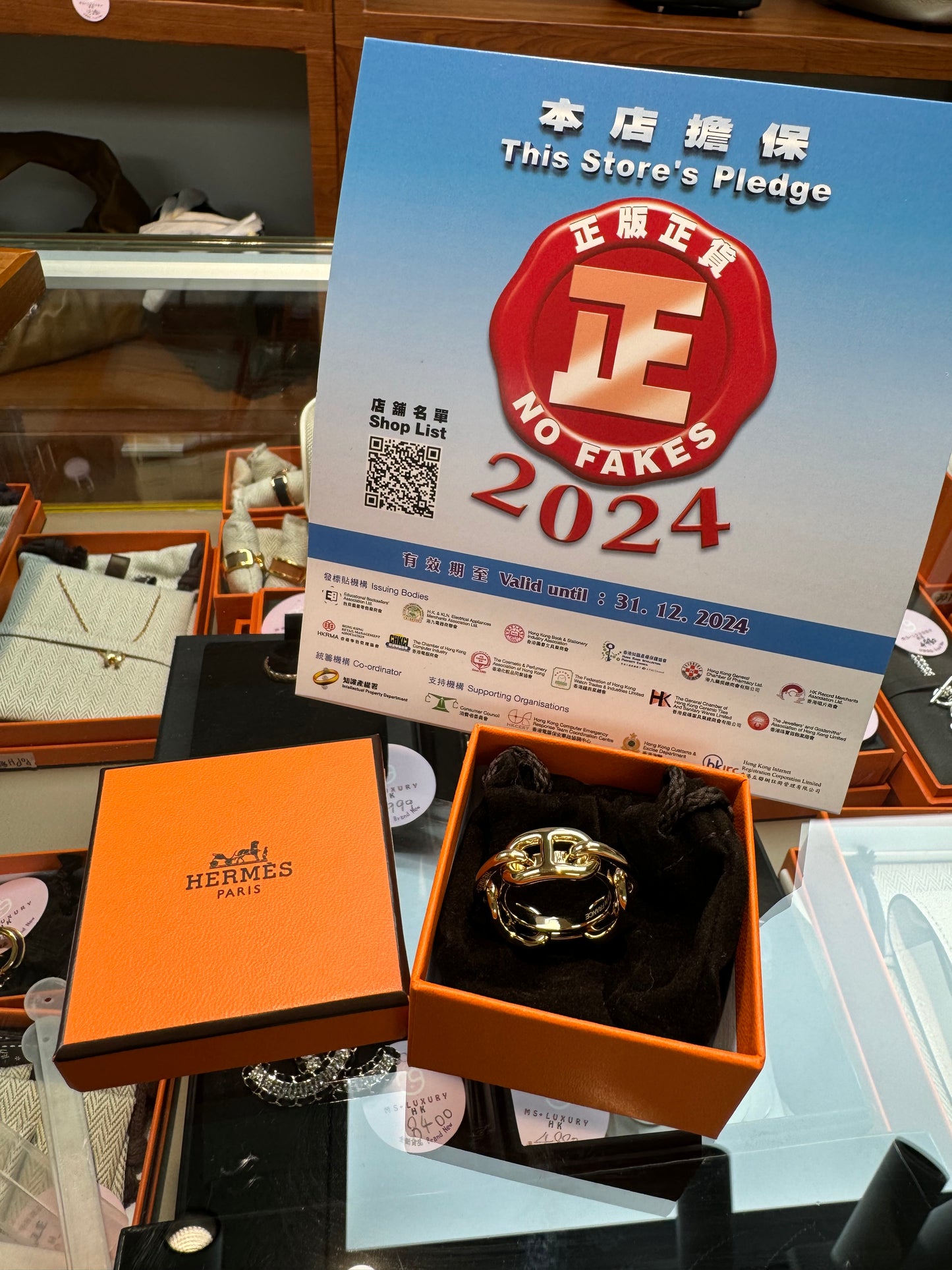 Hermes Regate scarf 90 ring Permabrass