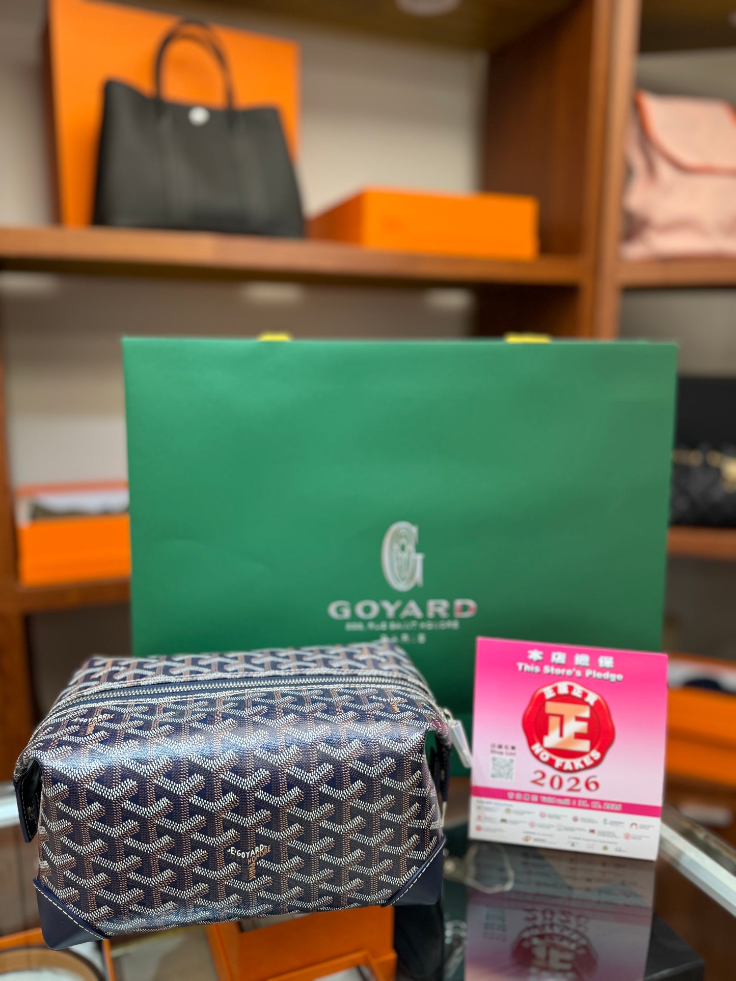 Goyard Bowling 25 toiletry bag 飯盒包￼