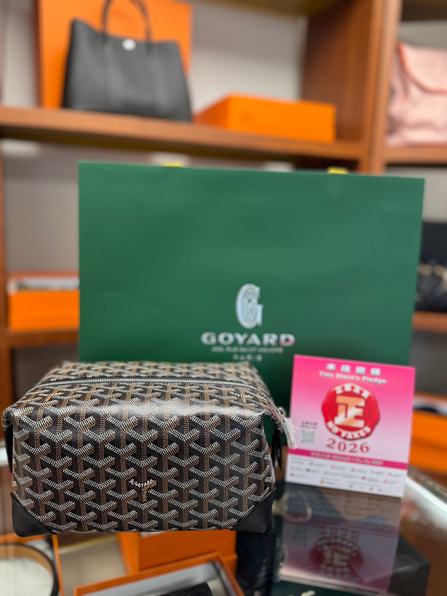 Goyard Bowling 25 toiletry bag 飯盒包￼
