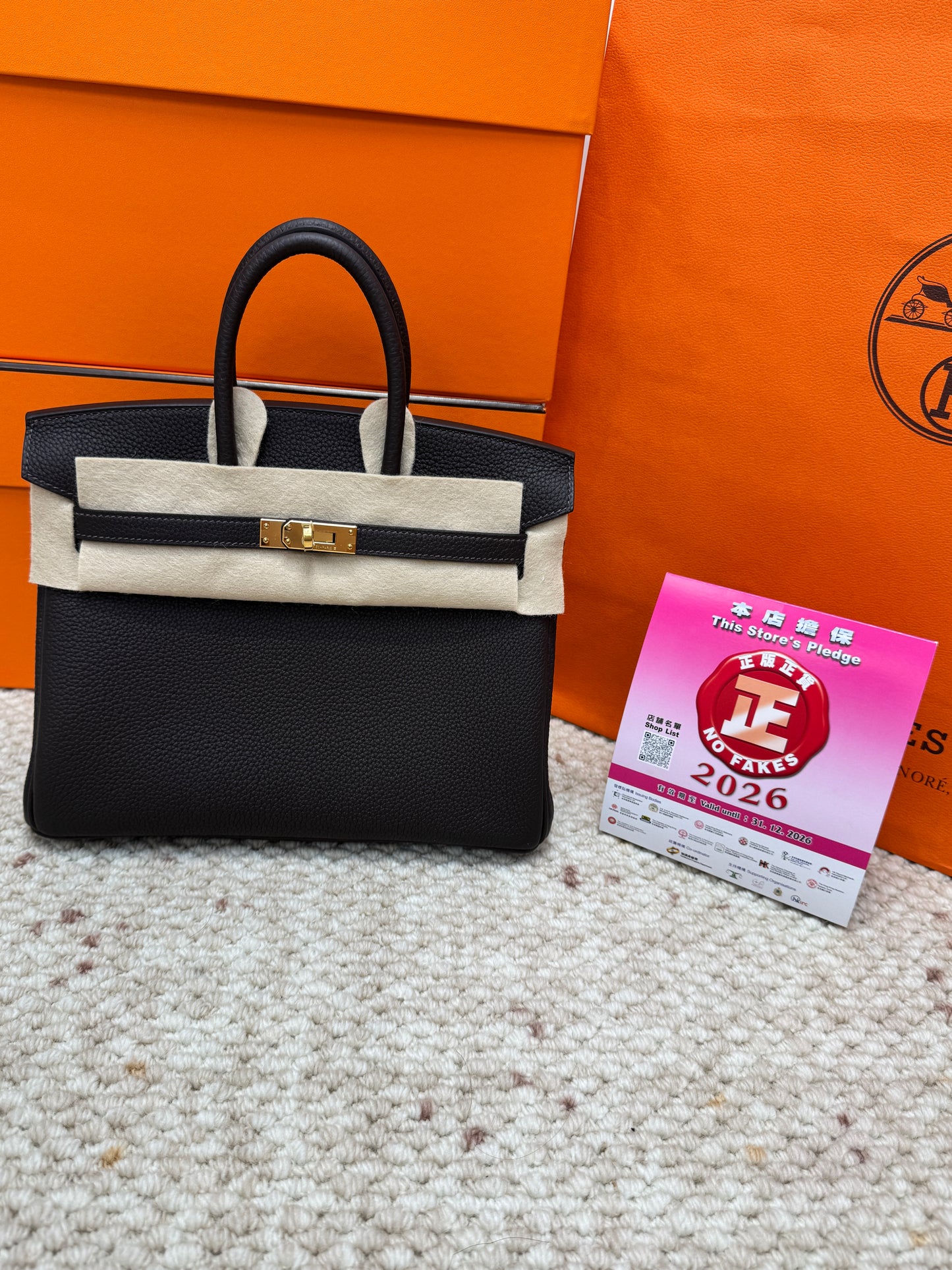 Hermes Birkin 25 T3 GHW 棗棕色金扣