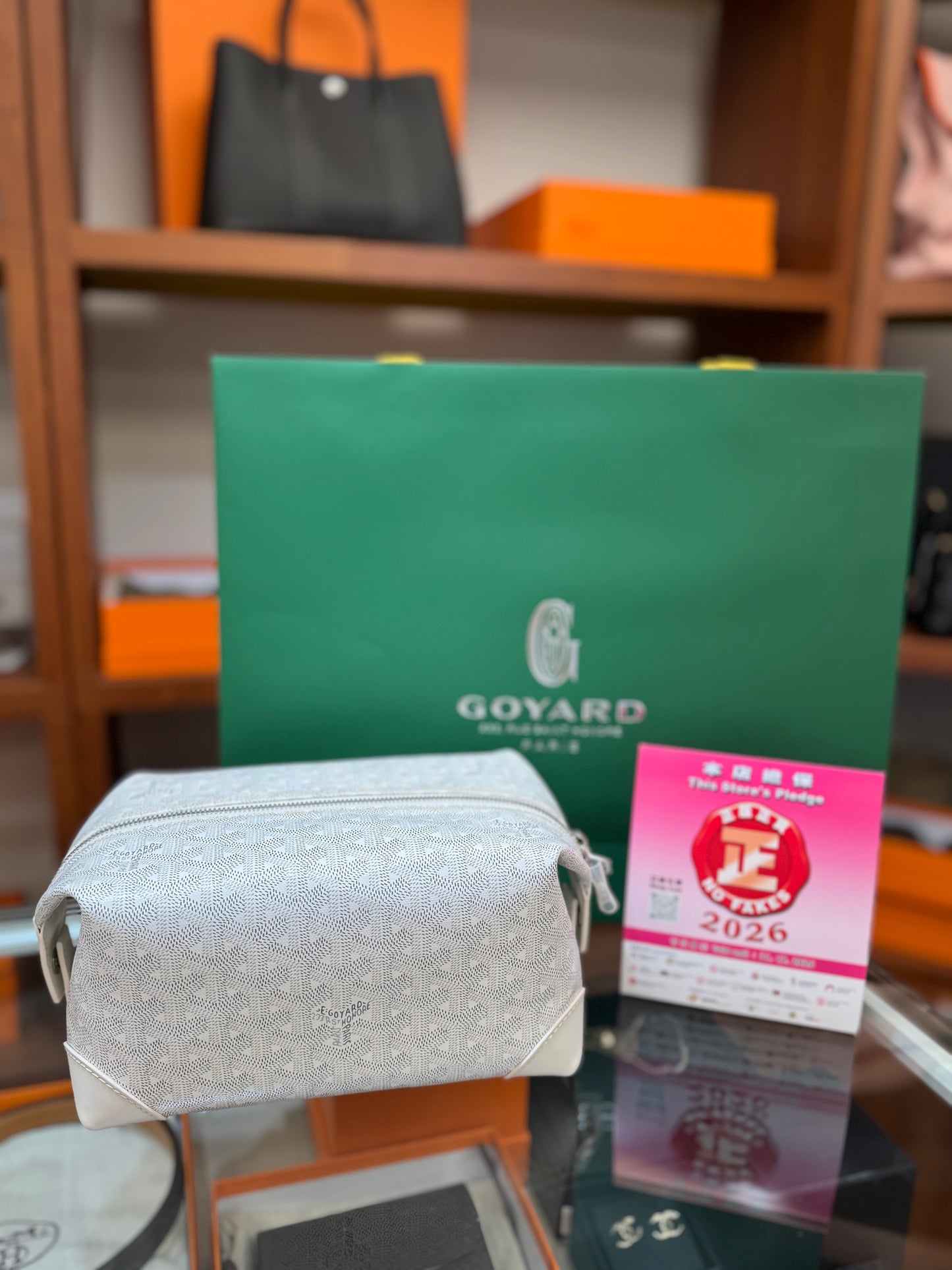 Goyard Bowling 25 toiletry bag 飯盒包￼