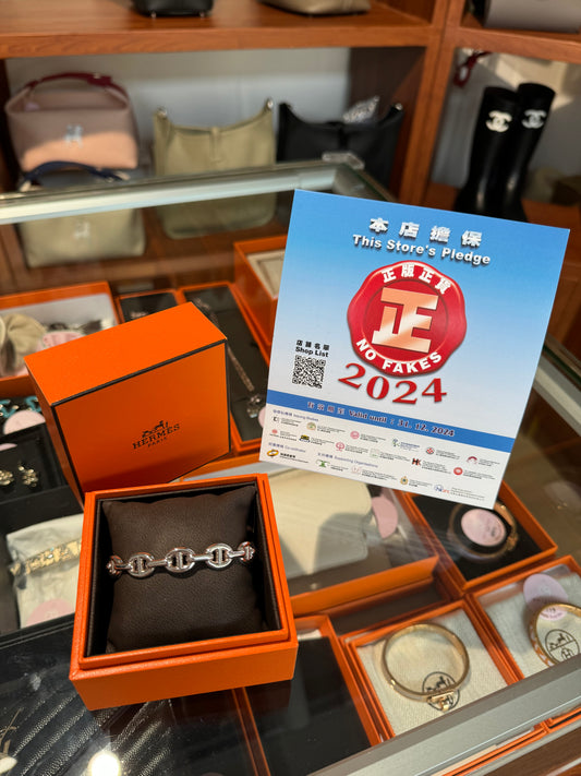 Hermes Chaine d'ancre Enchainee bracelet, medium model