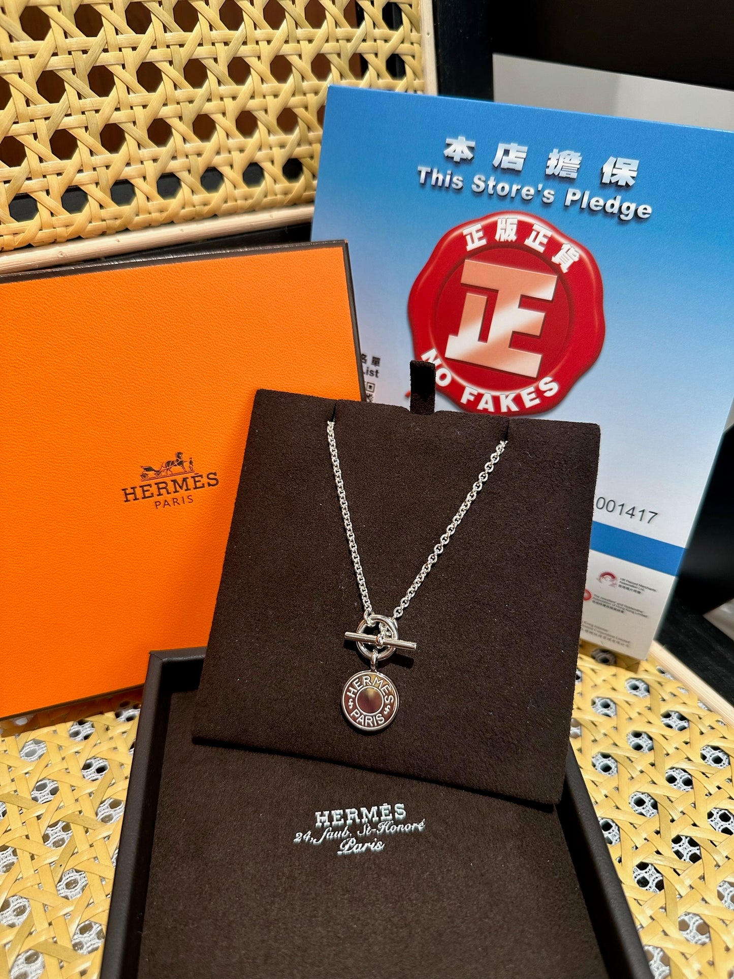 Hermes Amulettes Hermès Ex-Libris pendant