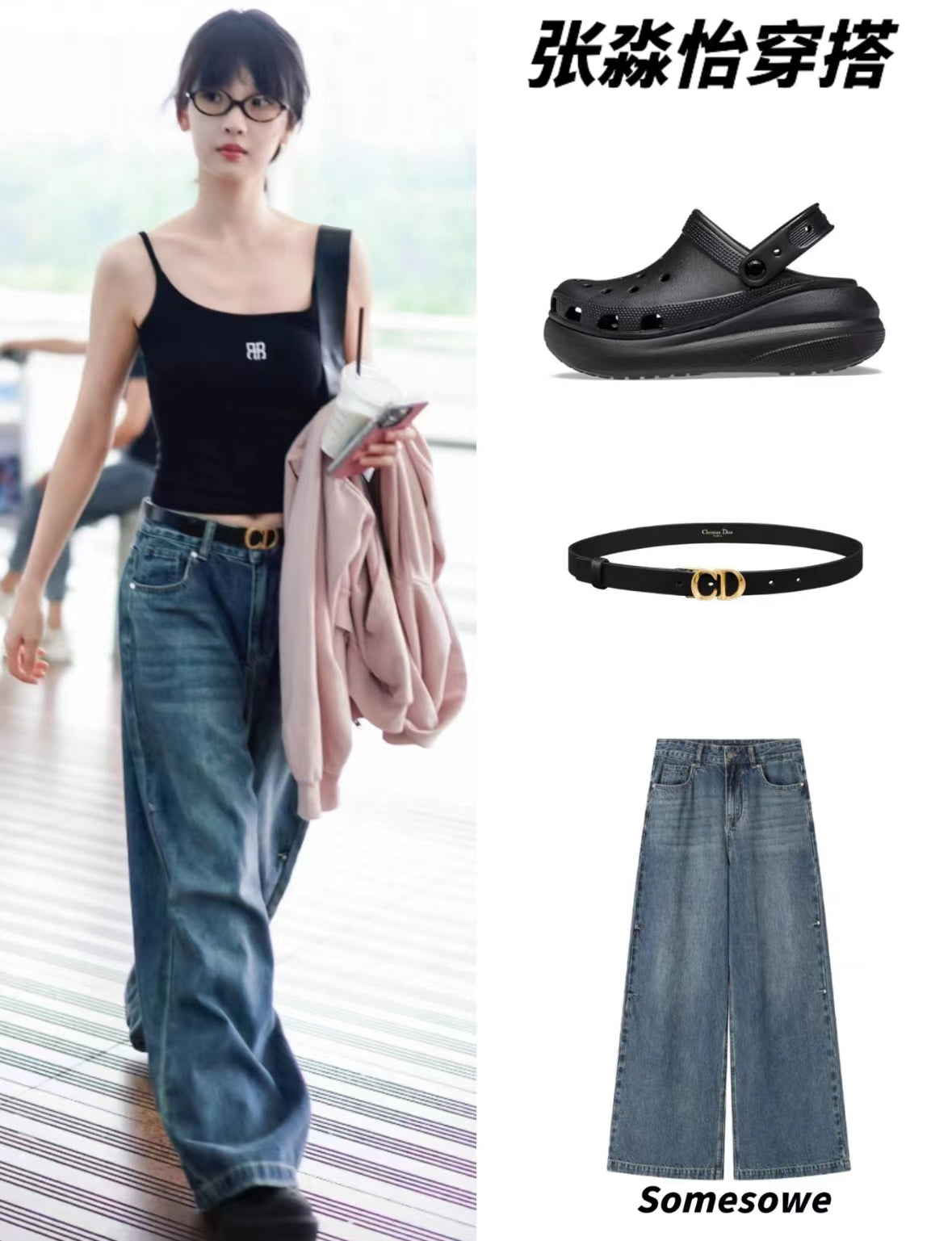 C'est Dior Belt BLACK
