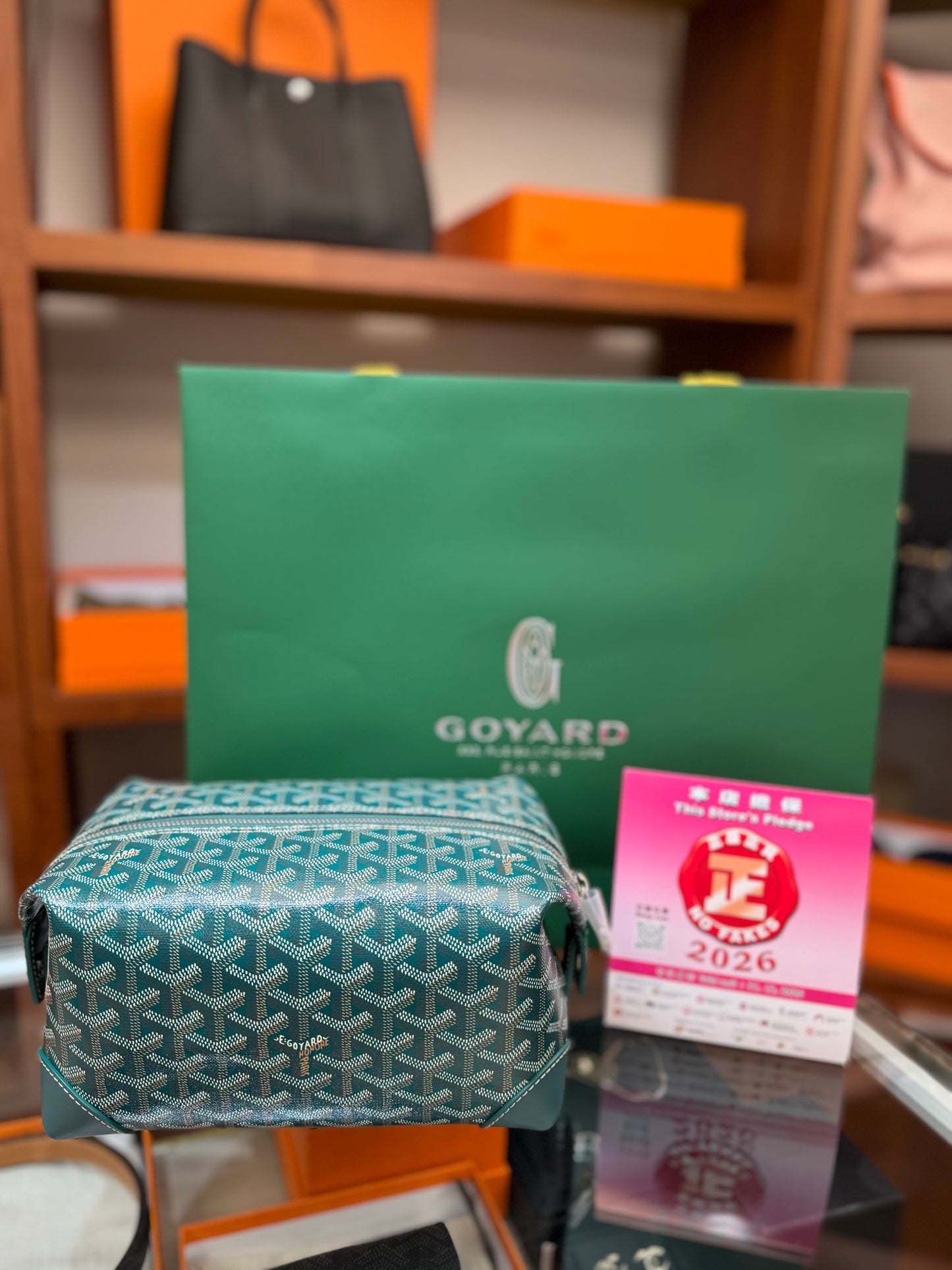 Goyard Bowling 25 toiletry bag 飯盒包￼