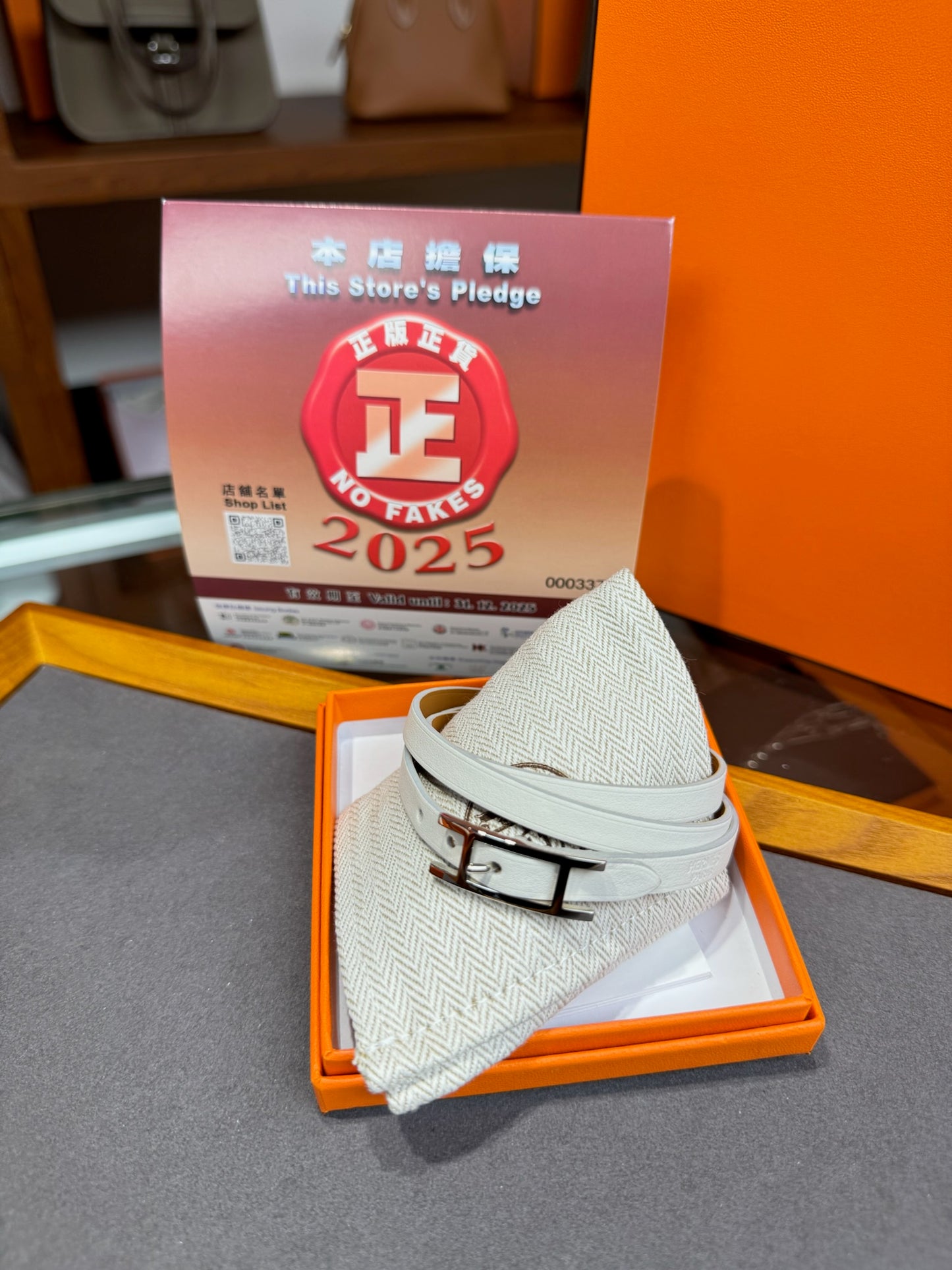 Hermes Bracelet triple tours 聖杯藍 T2