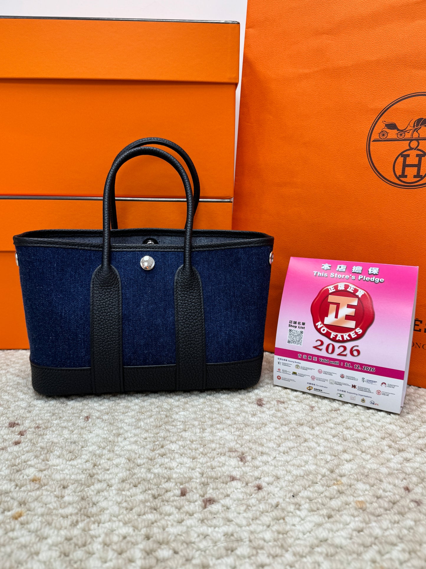 Hermes Mini Garden Party 黑色皮拼牛仔