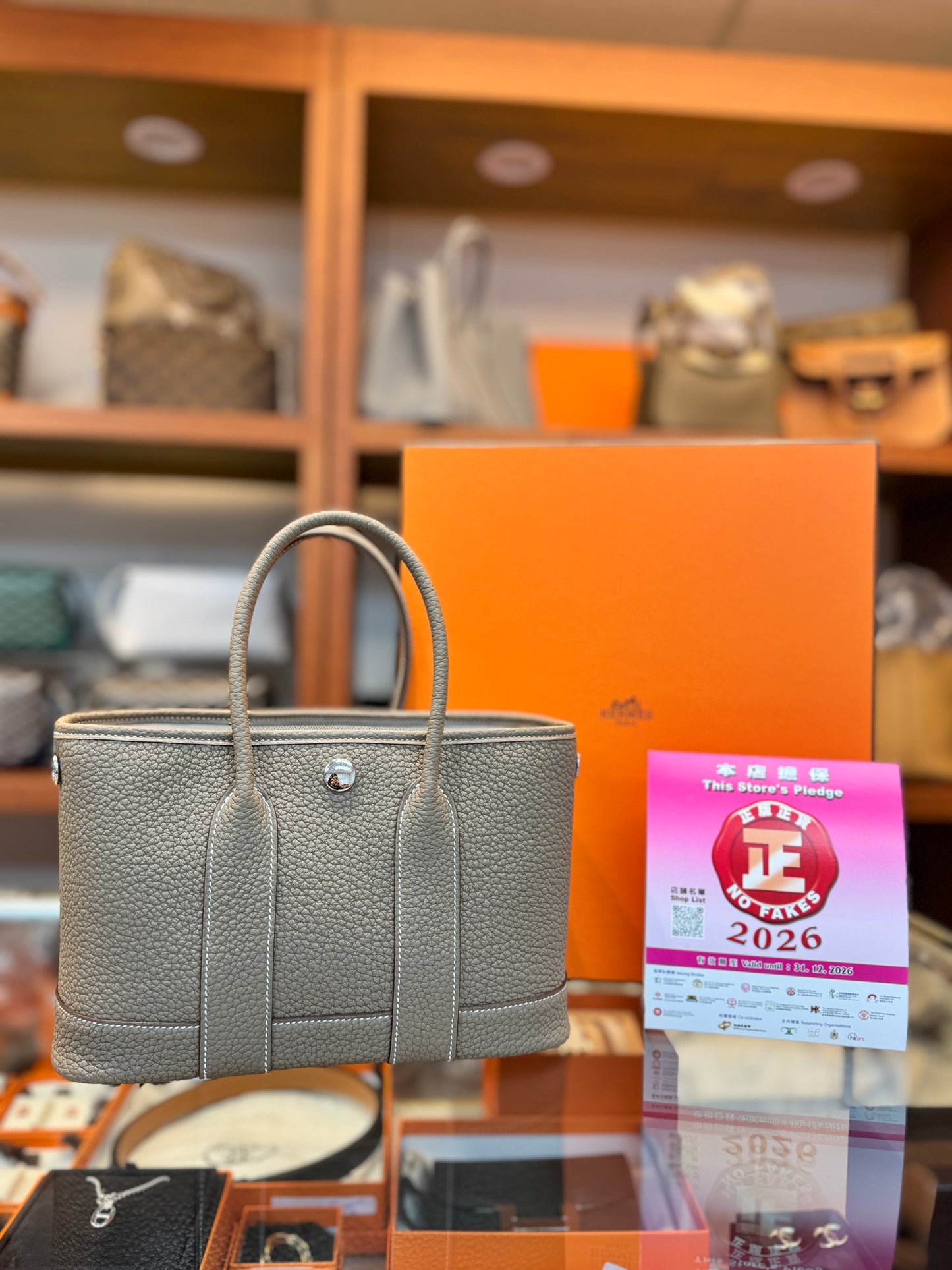 Hermes Mini Garden Party 大象灰Etoupe 18