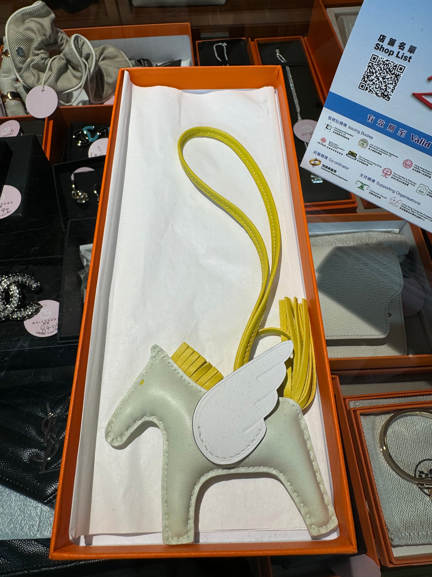 Hermes Rodeo Pegase PM charm Fizz/Lime/New White