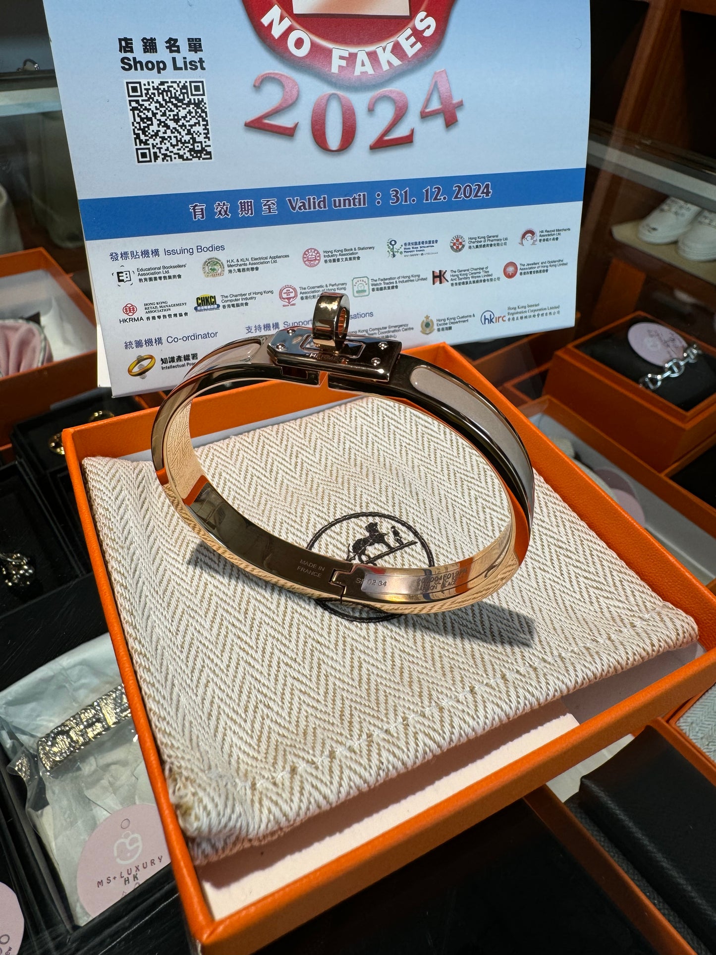 Hermes Mini Clic Kelly bracelet Marron Glacé
