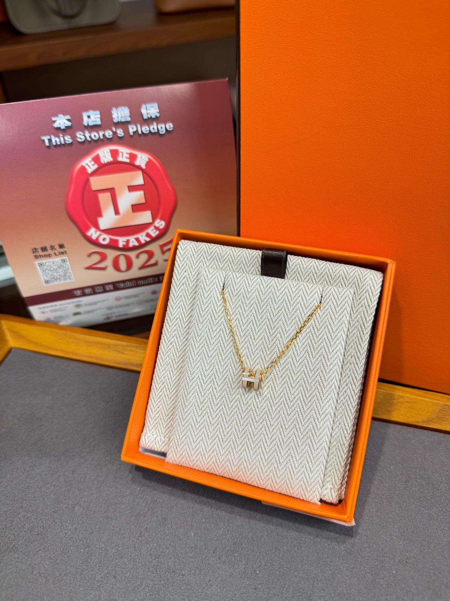 Hermes mini pop H necklace 奶茶 金/玫瑰金