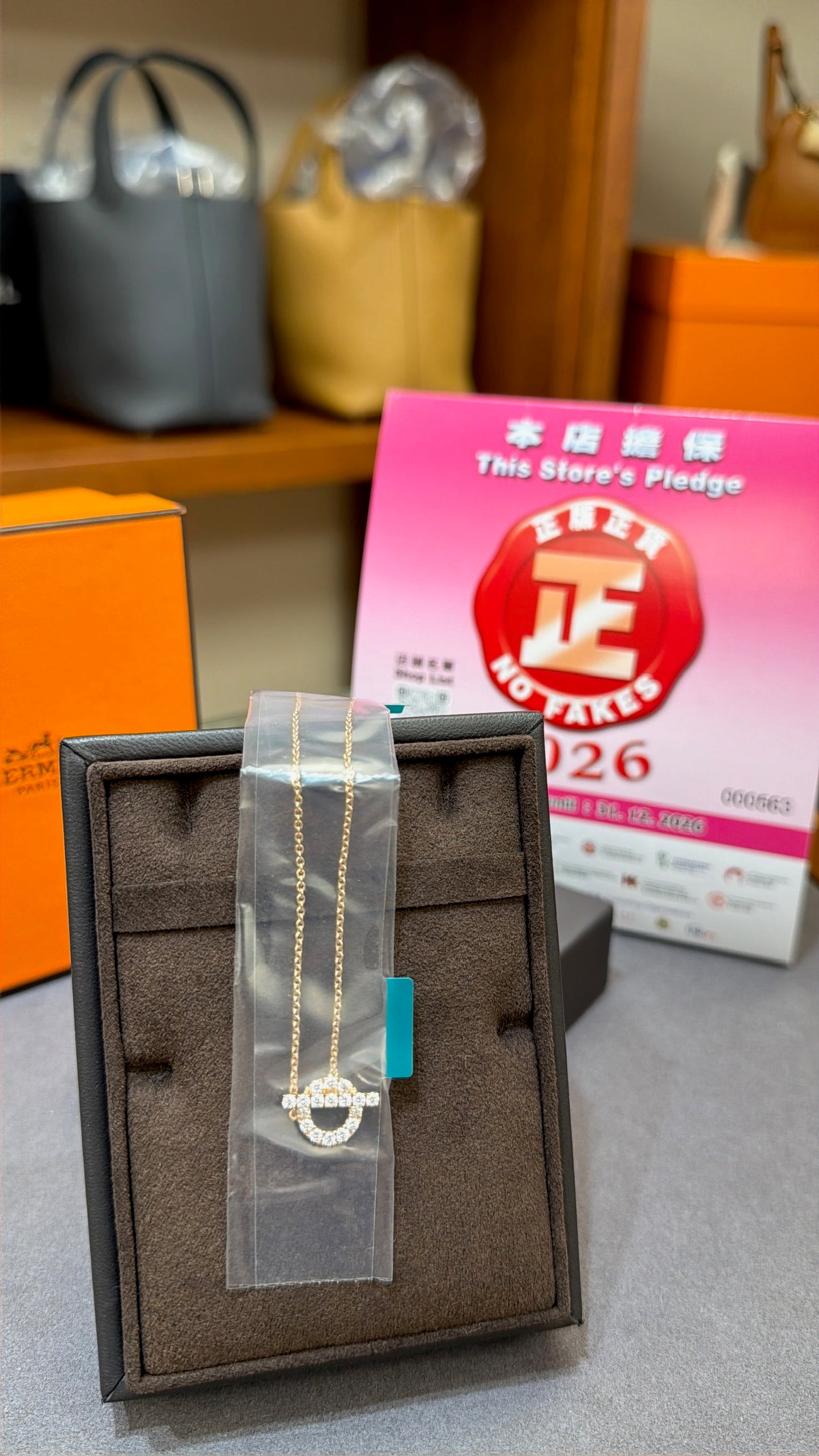 Hermes Finesse pendant 小Q 18K玫瑰金鑽石頸鏈