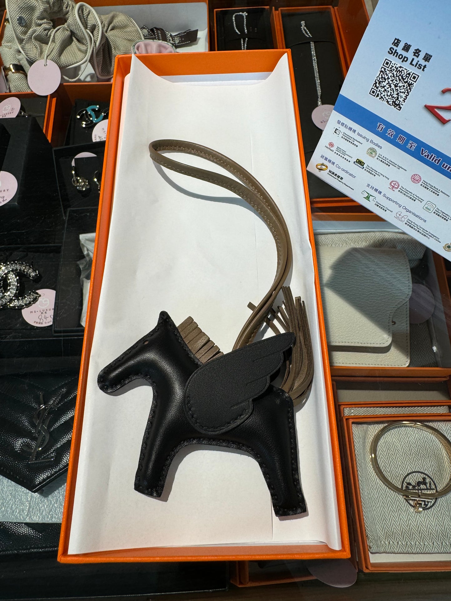 Hermes Rodeo Pegase PM charm Noir/Etoupe/Noir